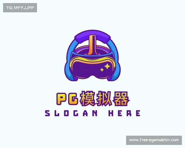 关于pg模拟器